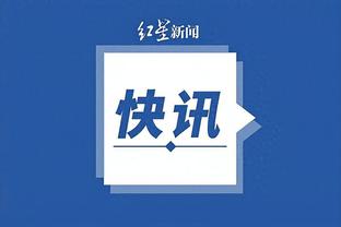 雷竞技app官网登录截图3
